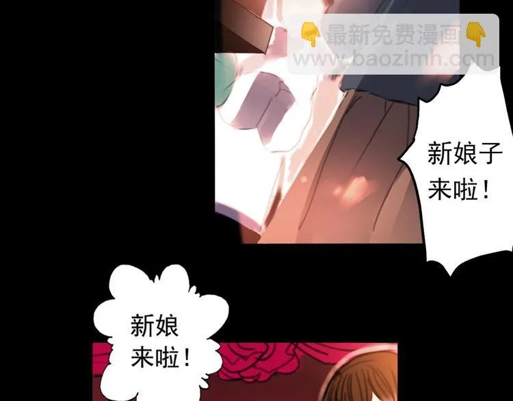 橘续（下） 第38页