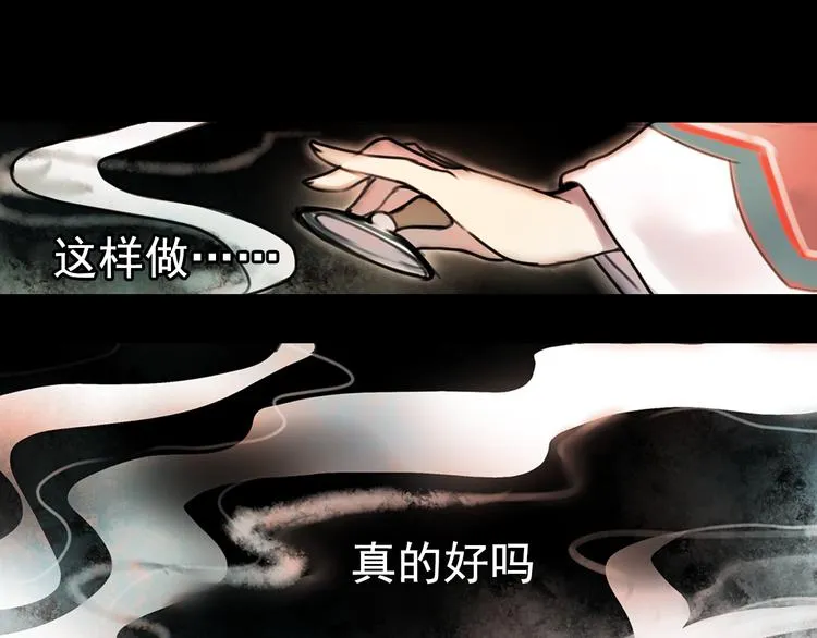 橘续（下） 第42页