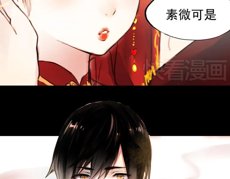 橘续（下） 第45页