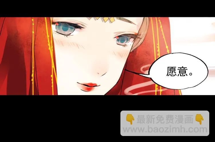 橘续（下） 第47页