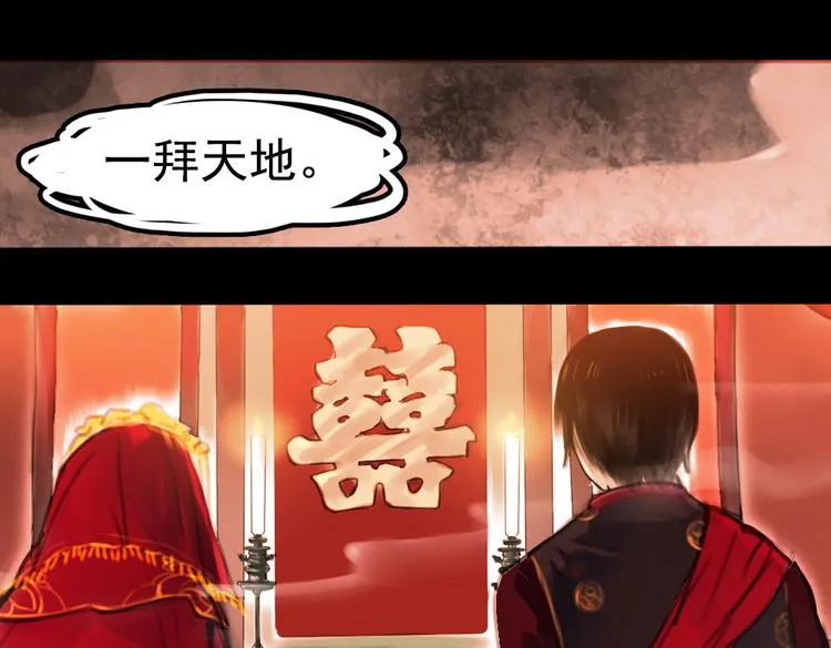 橘续（下） 第48页