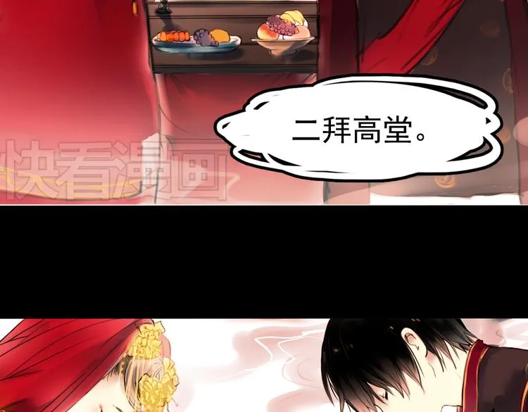 橘续（下） 第49页