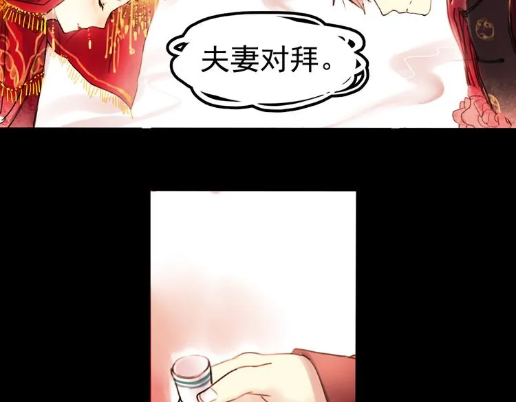 橘续（下） 第50页