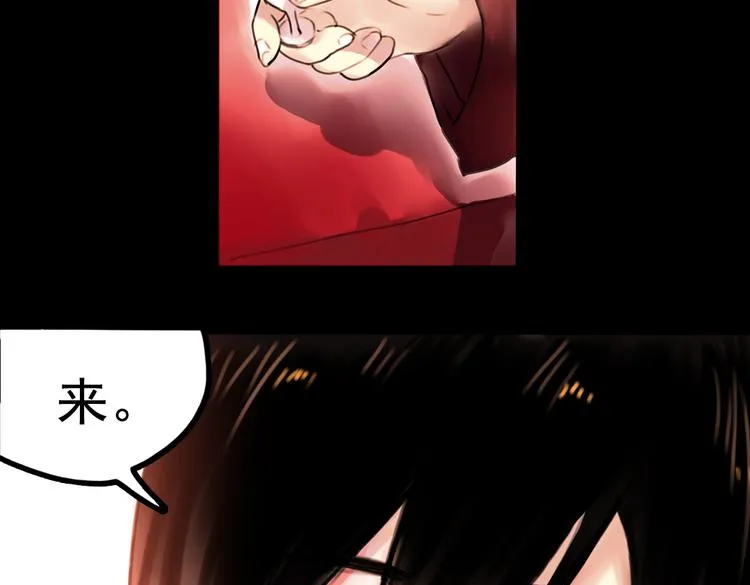 橘续（下） 第51页