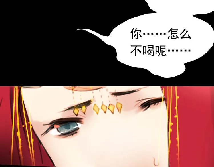 橘续（下） 第58页