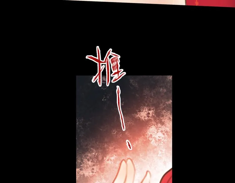 橘续（下） 第59页