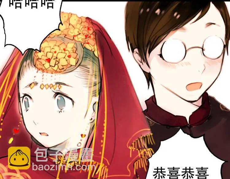 橘续（下） 第61页