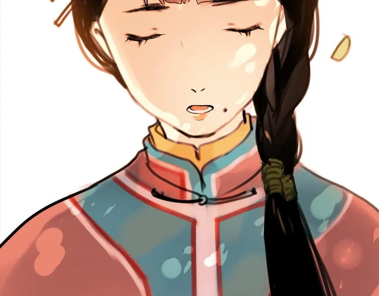 橘续（下） 第68页