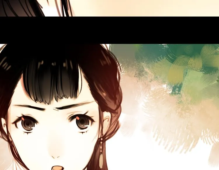 橘续（下） 第72页