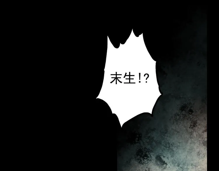 橘续（下） 第87页