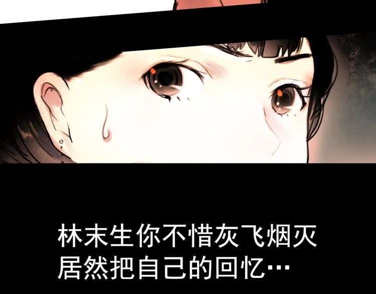 橘续（下） 第90页