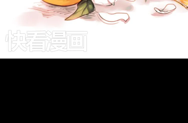橘续（下） 第100页