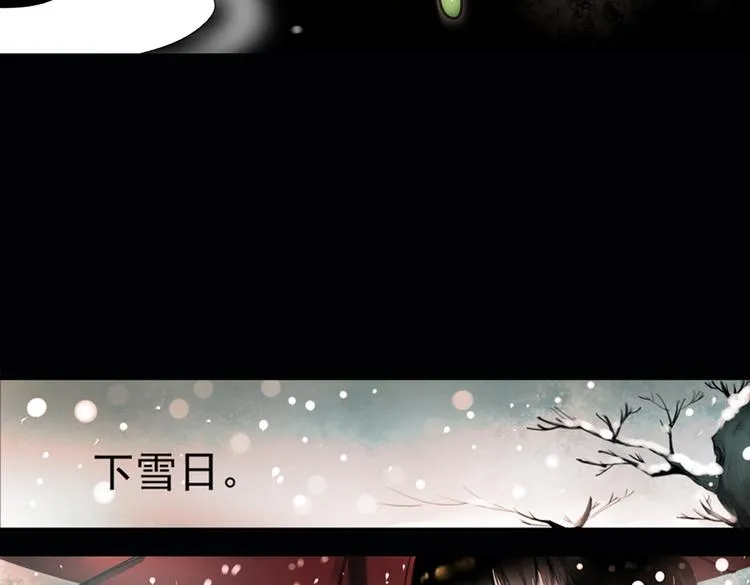 迭香（上） 第7页