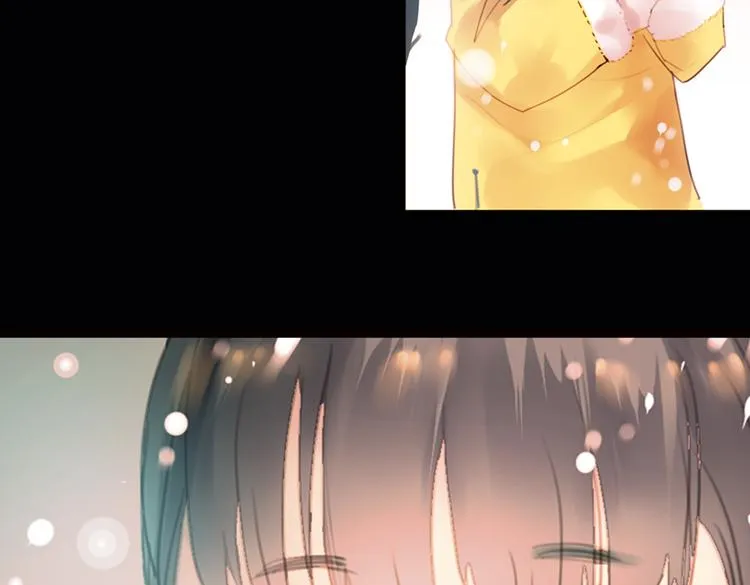 迭香（上） 第12页