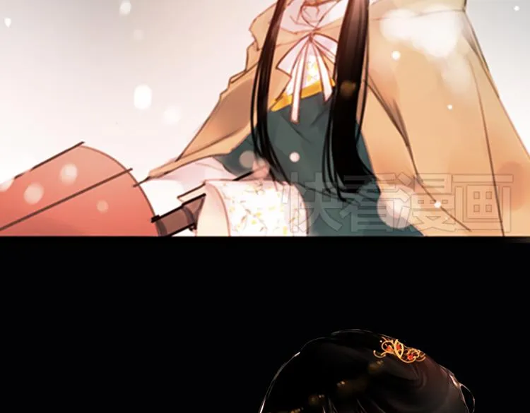 迭香（上） 第15页