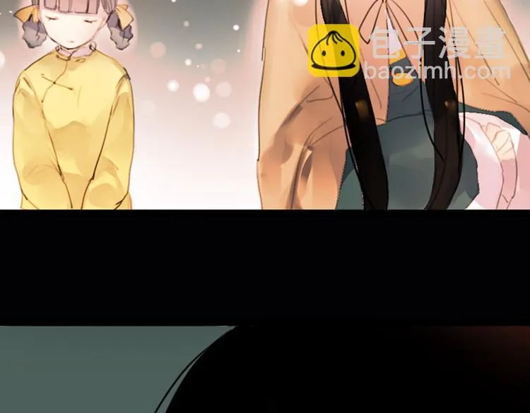 迭香（上） 第21页