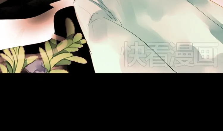 迭香（上） 第31页