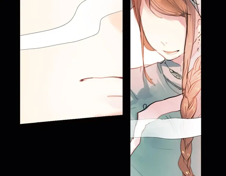 迭香（上） 第36页