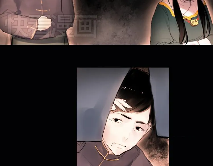 迭香（上） 第46页