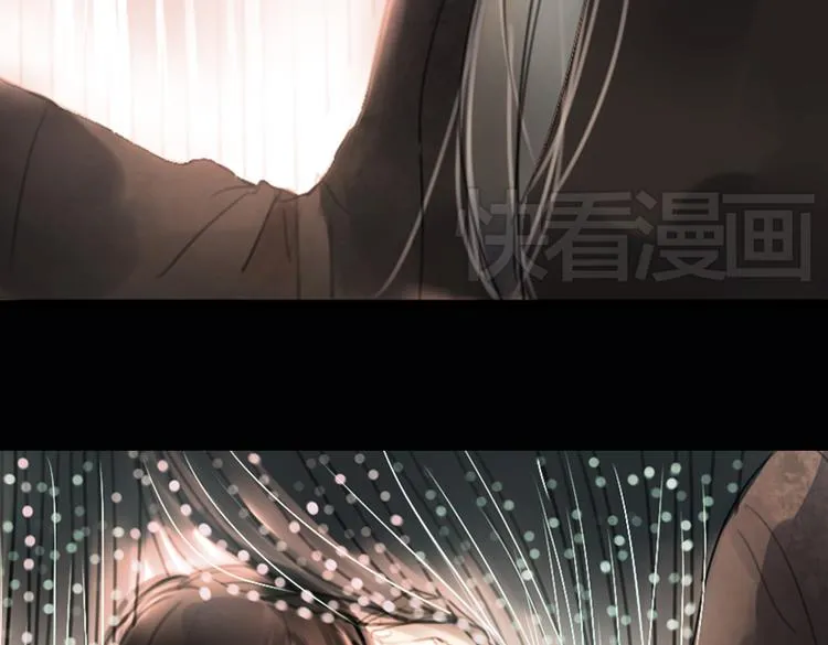 迭香（上） 第50页