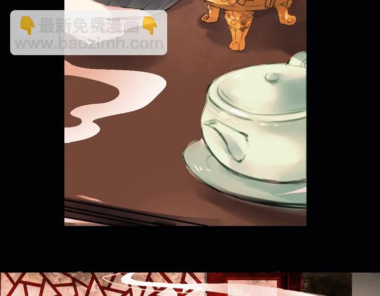 迭香（上） 第53页
