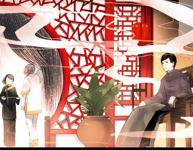 迭香（上） 第54页