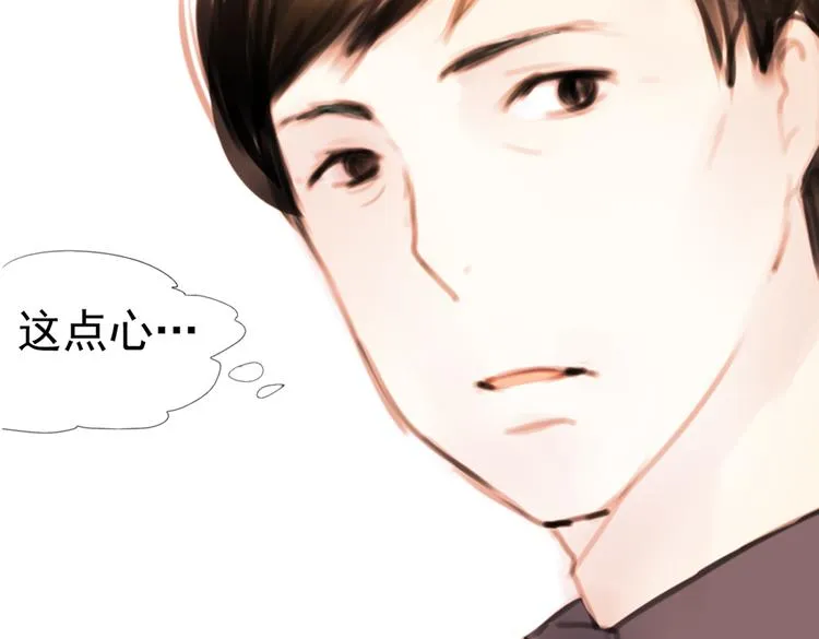 迭香（上） 第56页