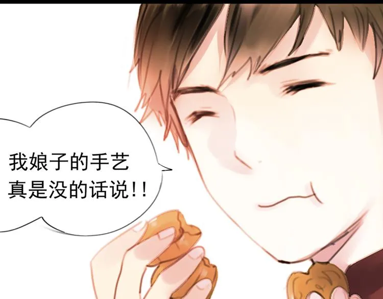 迭香（上） 第60页