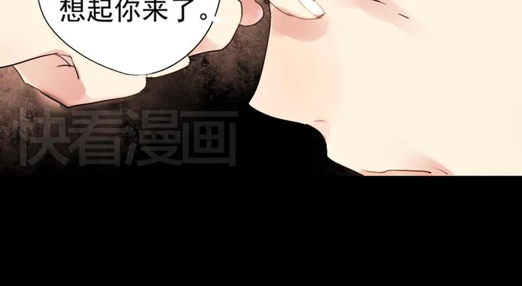 迭香（上） 第62页