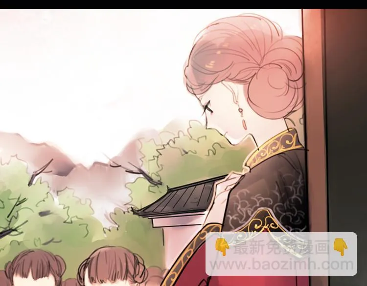 迭香（上） 第63页
