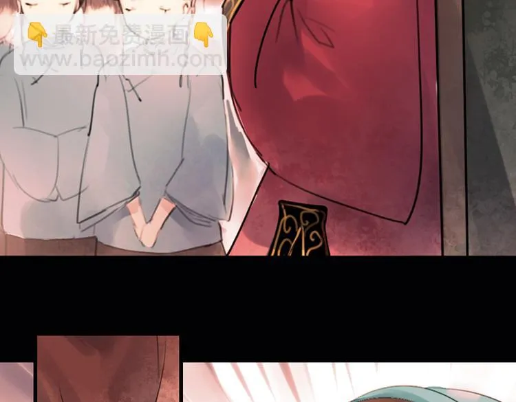 迭香（上） 第64页