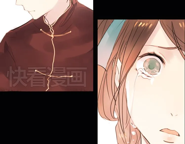 迭香（上） 第67页