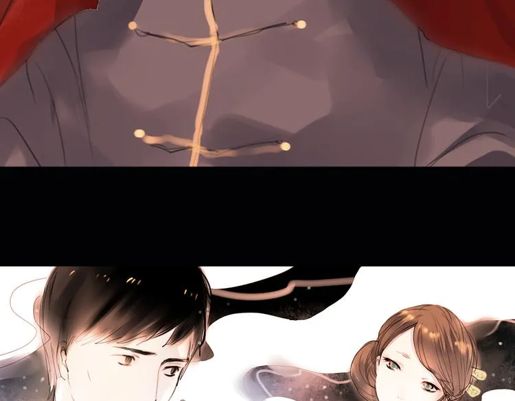 迭香（上） 第74页