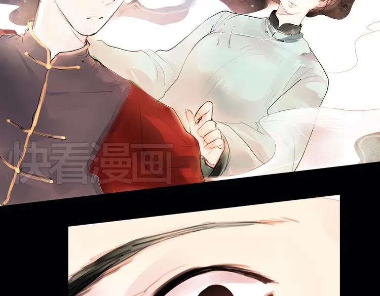 迭香（上） 第75页