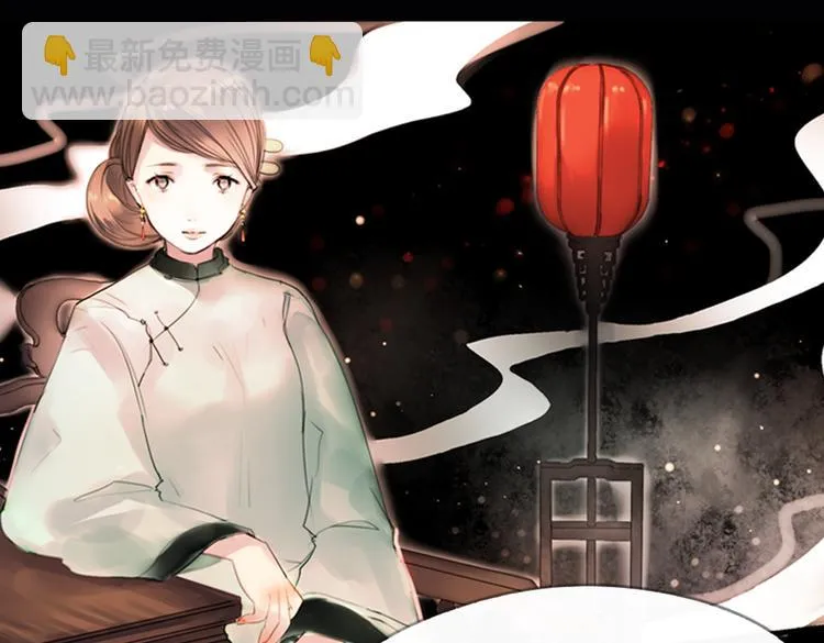 迭香（上） 第78页