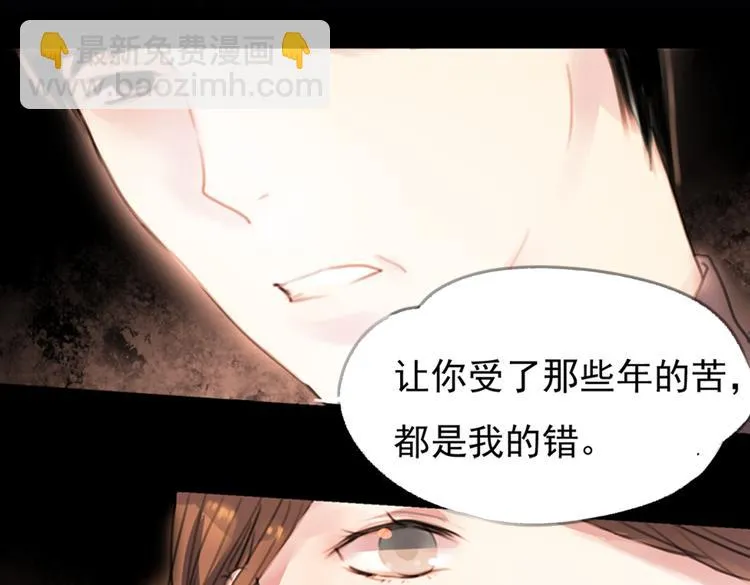 迭香（上） 第84页