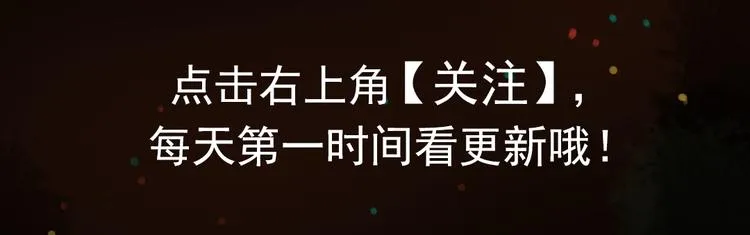 迭香（上） 第88页