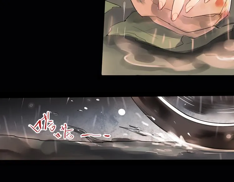 迭香（下） 第4页