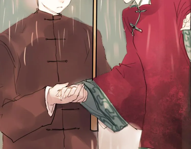 迭香（下） 第7页