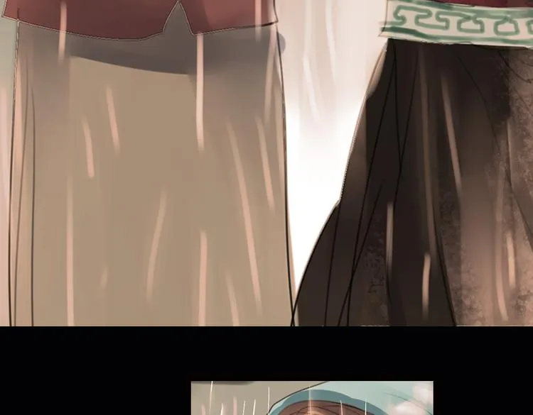 迭香（下） 第8页