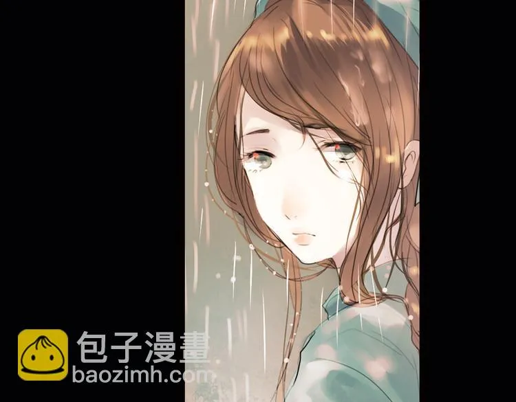 迭香（下） 第9页