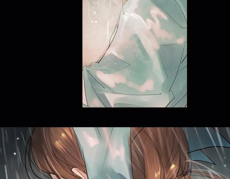 迭香（下） 第10页