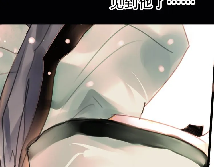 迭香（下） 第35页