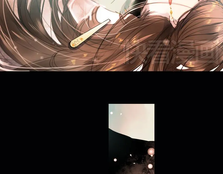 迭香（下） 第37页