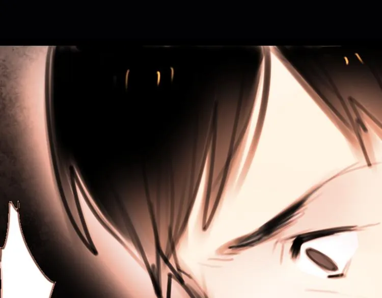 迭香（下） 第49页
