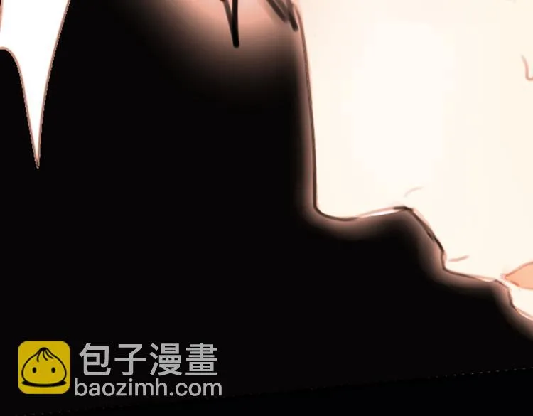 迭香（下） 第50页