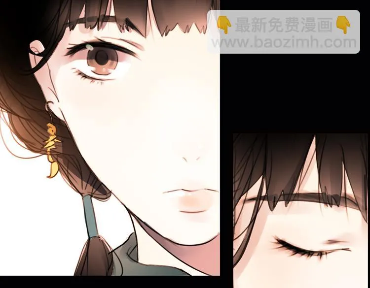 迭香（下） 第56页