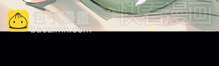 迭香（下） 第59页