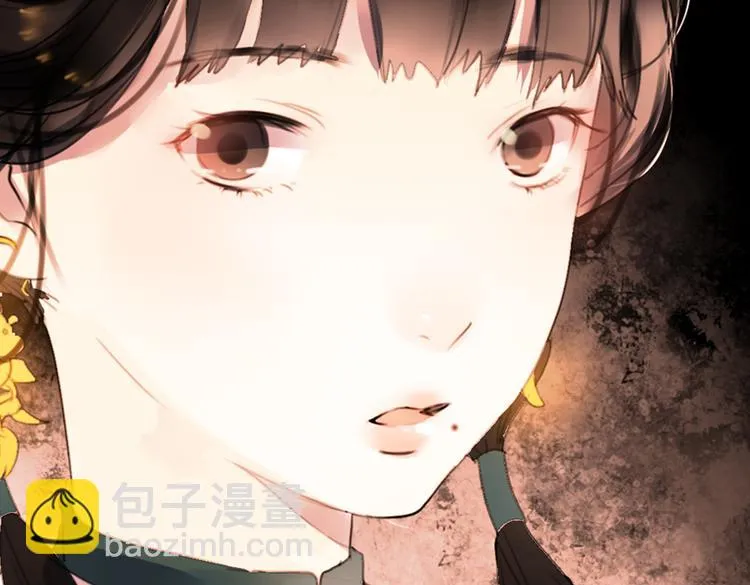 迭香（下） 第68页