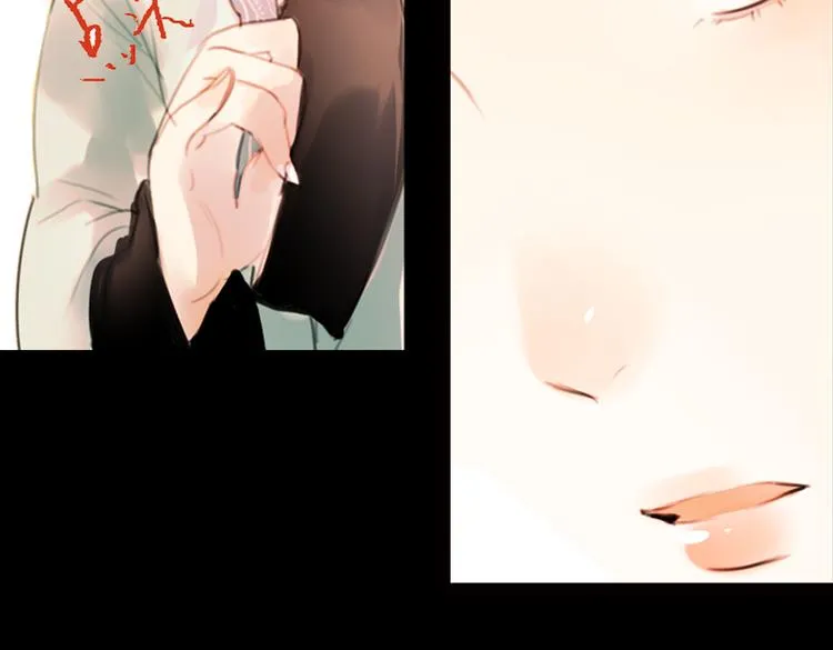 迭香（下） 第71页
